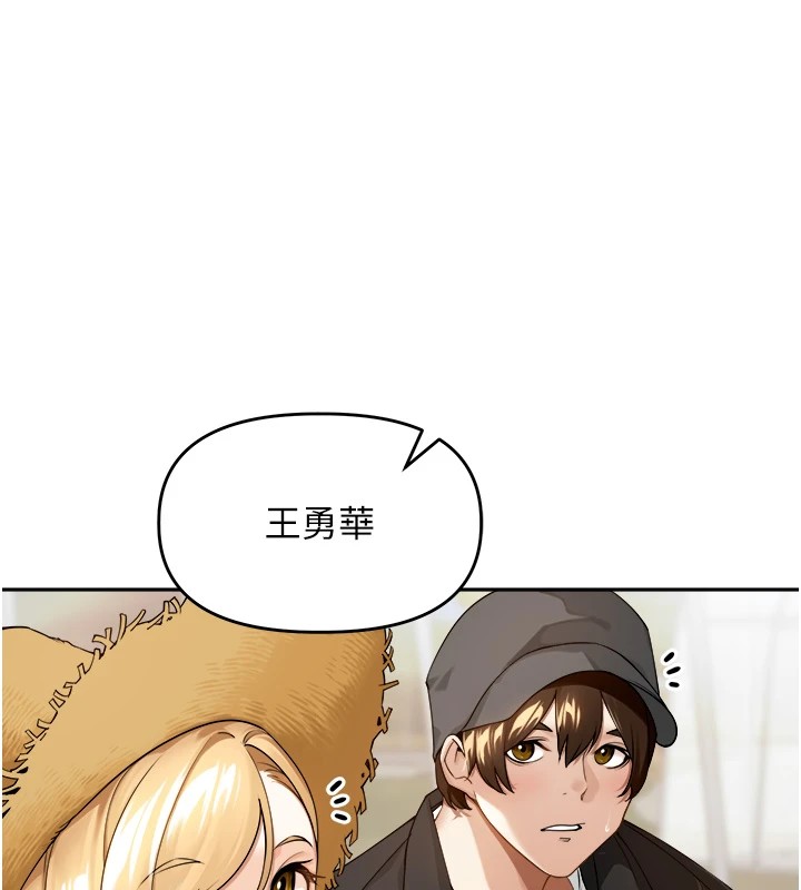 [韩国漫画] 里长孙子开麦啦 剧情,巨乳大奶#[241P]-43