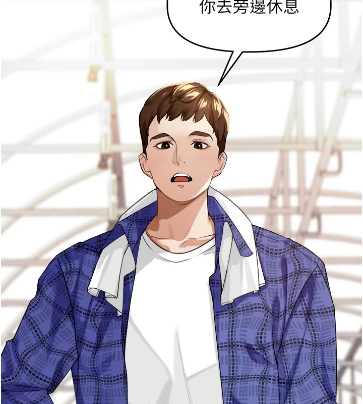 [韩国漫画] 里长孙子开麦啦 剧情,巨乳大奶#[241P]-45