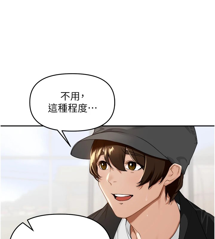 [韩国漫画] 里长孙子开麦啦 剧情,巨乳大奶#[241P]-47