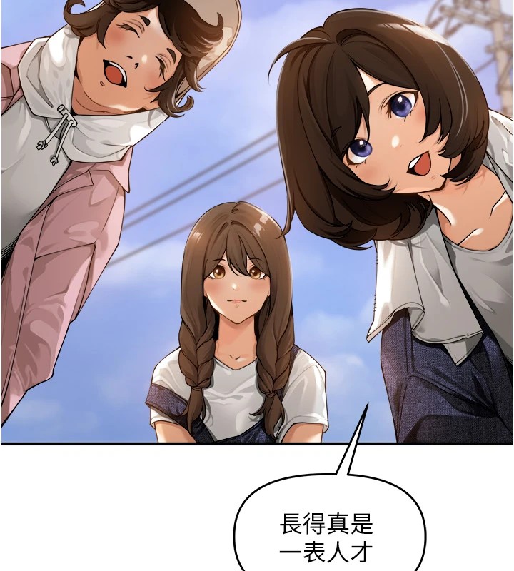 [韩国漫画] 里长孙子开麦啦 剧情,巨乳大奶#[241P]-6