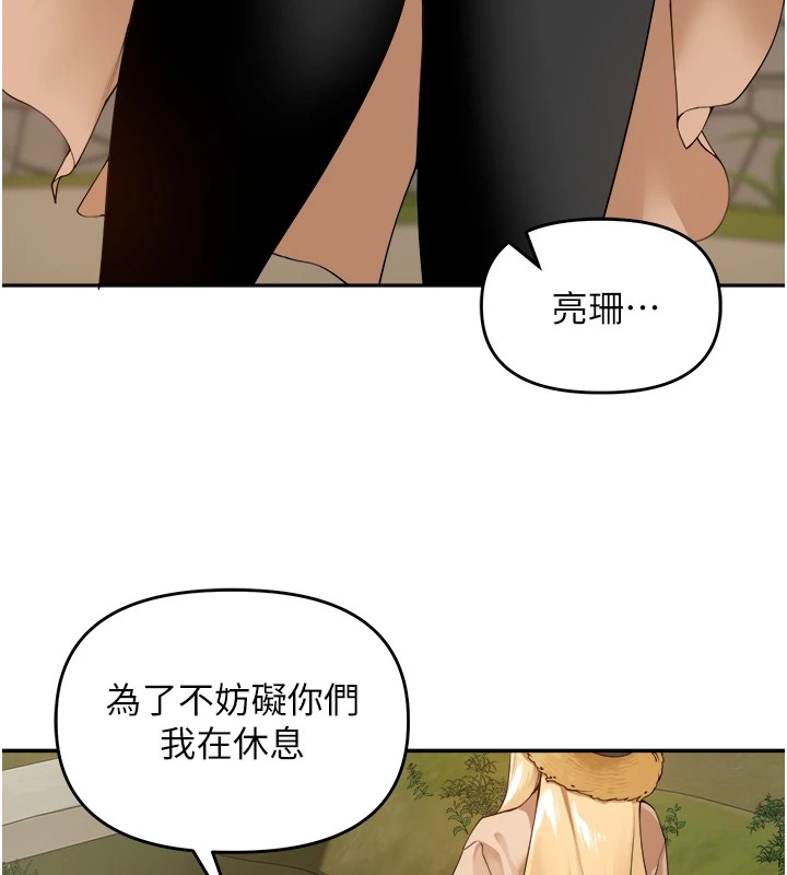 [韩国漫画] 里长孙子开麦啦 剧情,巨乳大奶#[241P]-73