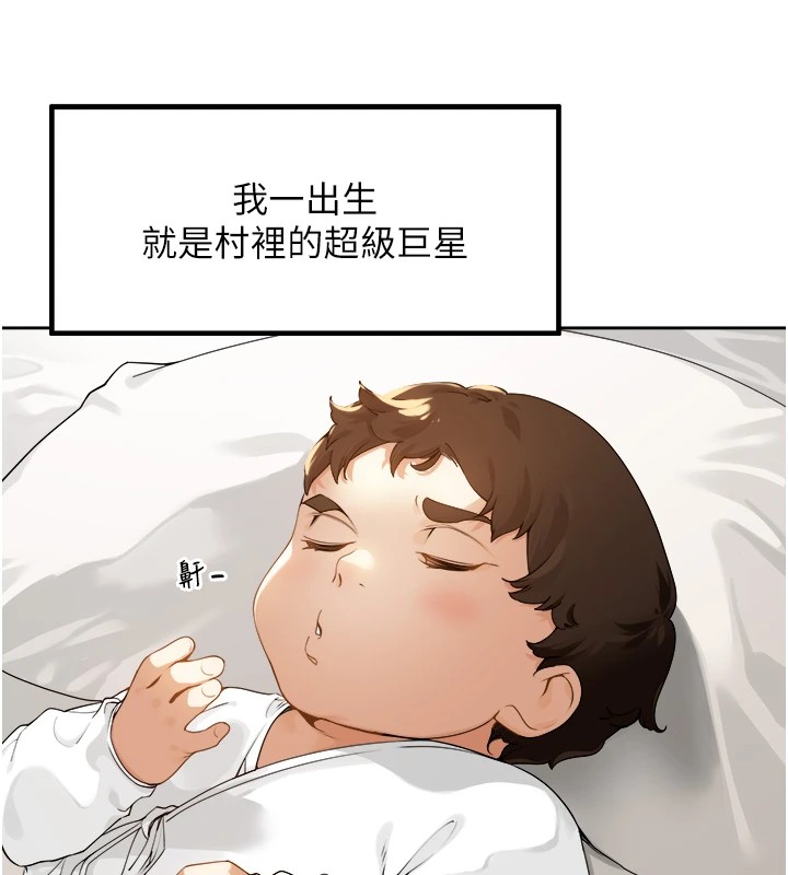 [韩国漫画] 里长孙子开麦啦 剧情,巨乳大奶#[241P]-8