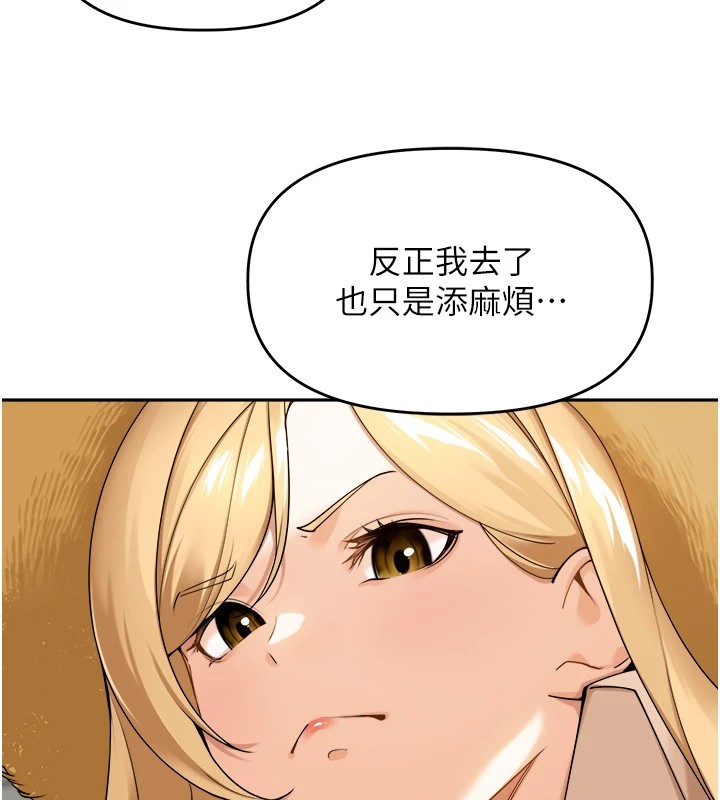 [韩国漫画] 里长孙子开麦啦 剧情,巨乳大奶#[241P]-81