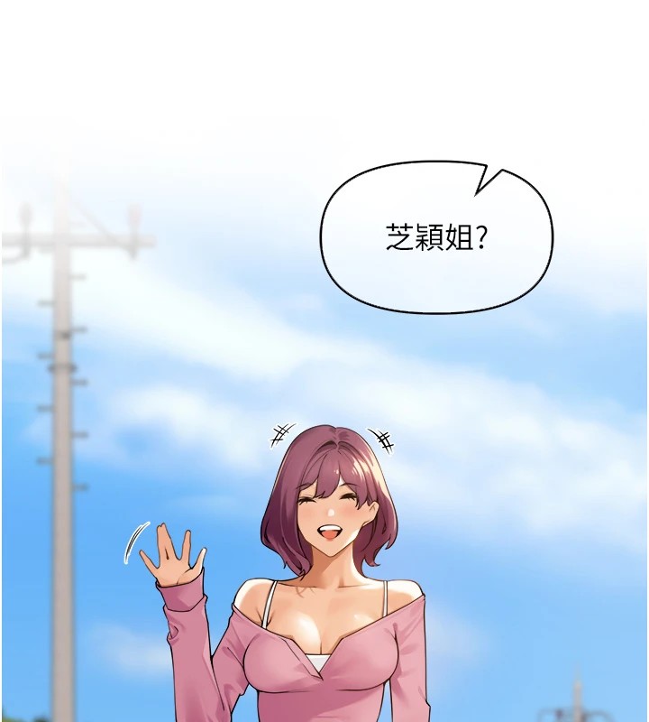 [韩国漫画] 里长孙子开麦啦 剧情,巨乳大奶#[241P]-91