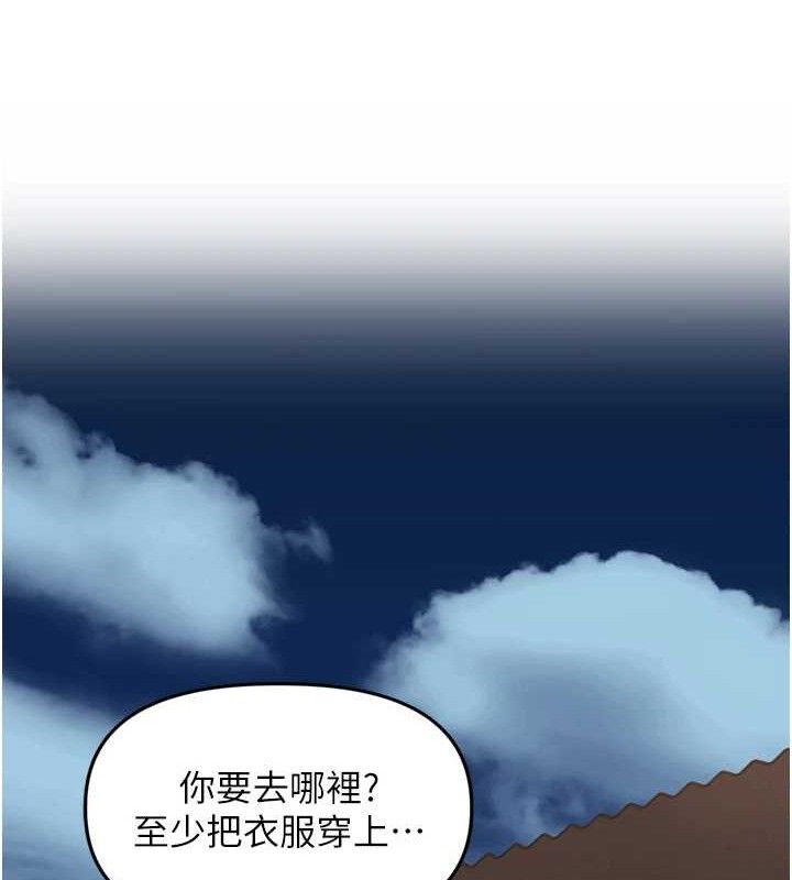 [韩国漫画] 里长孙子开麦啦 剧情,巨乳大奶#[110P]-16