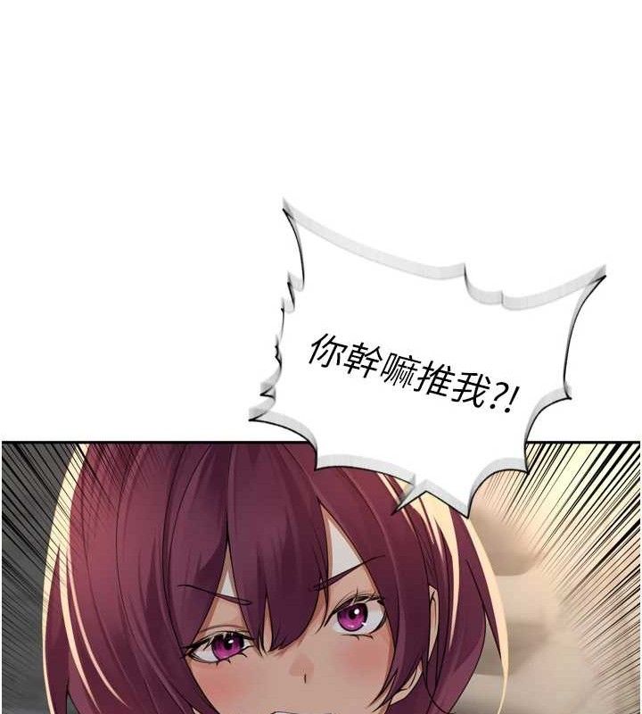 [韩国漫画] 里长孙子开麦啦 剧情,巨乳大奶#[110P]-24
