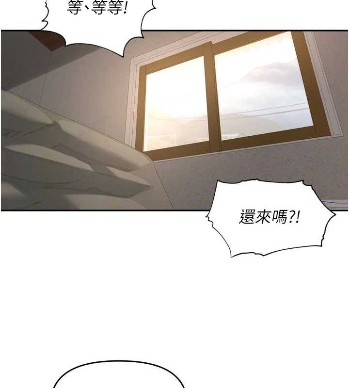 [韩国漫画] 里长孙子开麦啦 剧情,巨乳大奶#[110P]-36