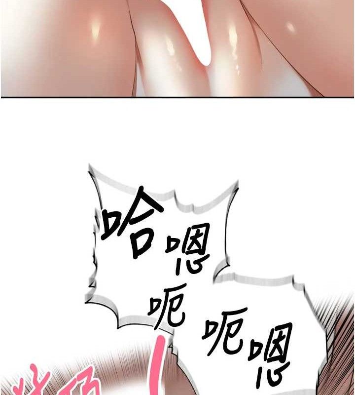 [韩国漫画] 里长孙子开麦啦 剧情,巨乳大奶#[110P]-39