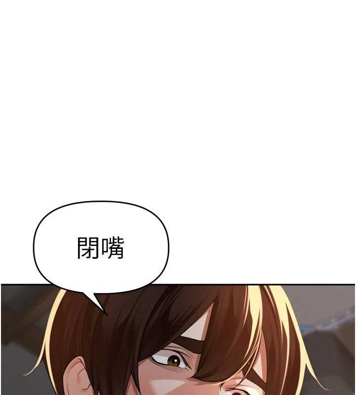 [韩国漫画] 里长孙子开麦啦 剧情,巨乳大奶#[110P]-48