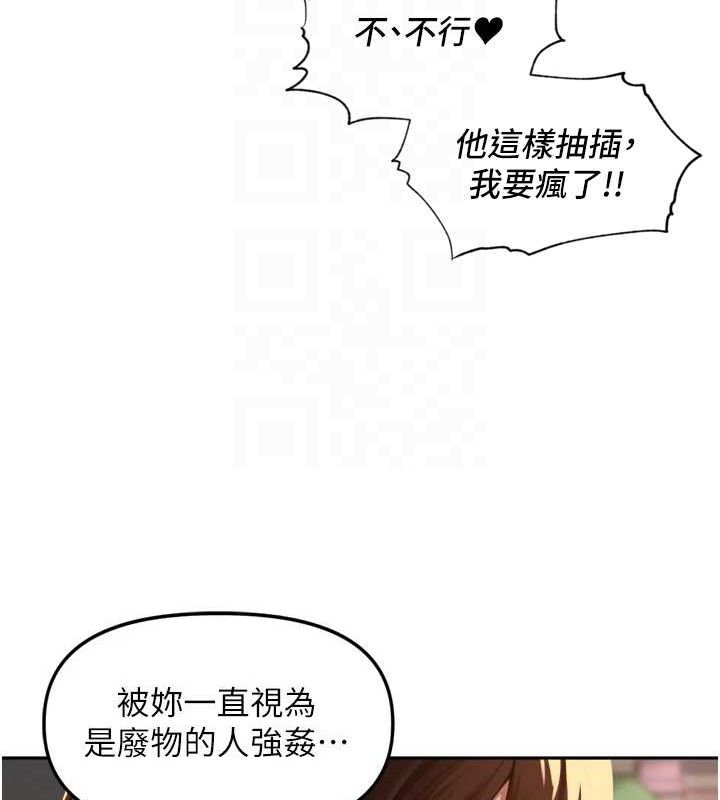 [韩国漫画] 里长孙子开麦啦 剧情,巨乳大奶#[110P]-55