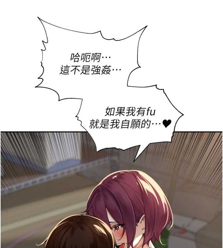 [韩国漫画] 里长孙子开麦啦 剧情,巨乳大奶#[110P]-58