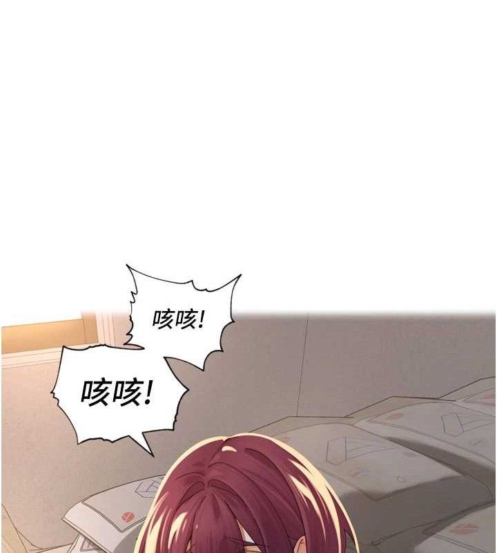 [韩国漫画] 里长孙子开麦啦 剧情,巨乳大奶#[110P]-82