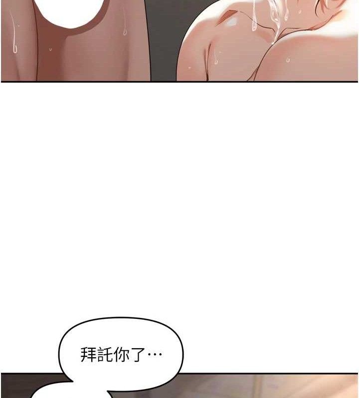 [韩国漫画] 里长孙子开麦啦 剧情,巨乳大奶#[110P]-89