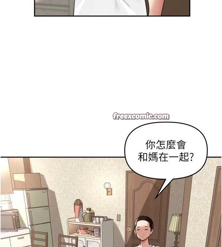 [韩国漫画] 里长孙子开麦啦 剧情,巨乳大奶#[136P]-100