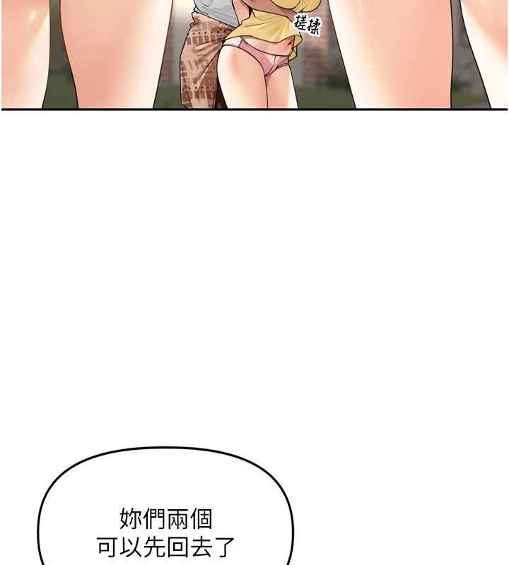[韩国漫画] 里长孙子开麦啦 剧情,巨乳大奶#[136P]-111