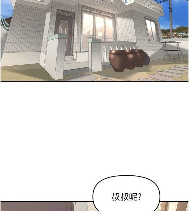 [韩国漫画] 里长孙子开麦啦 剧情,巨乳大奶#[136P]-115