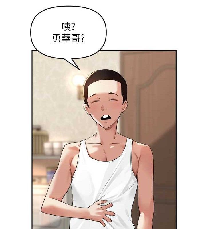 [韩国漫画] 里长孙子开麦啦 剧情,巨乳大奶#[136P]-119