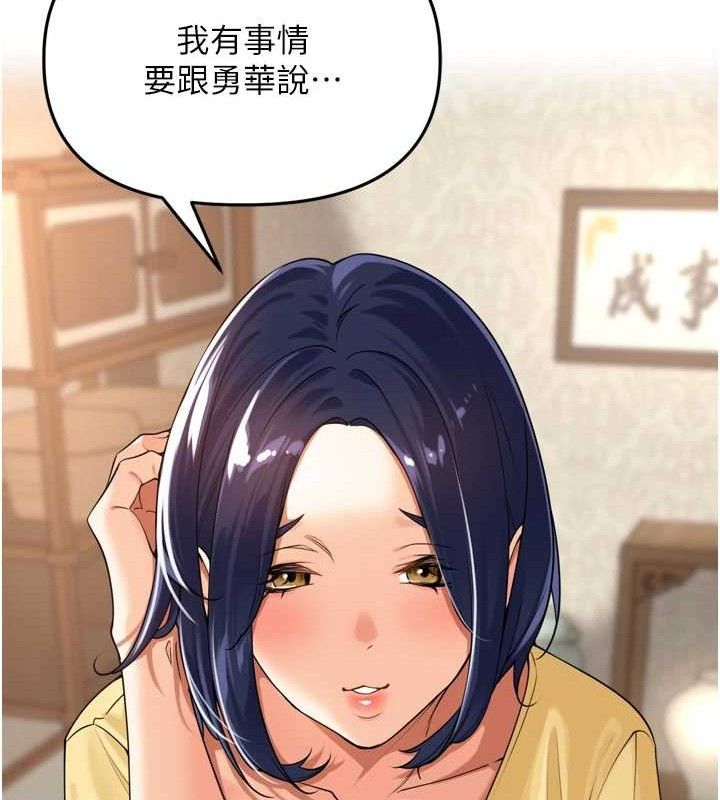 [韩国漫画] 里长孙子开麦啦 剧情,巨乳大奶#[136P]-125
