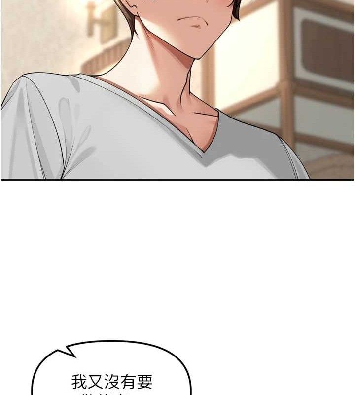 [韩国漫画] 里长孙子开麦啦 剧情,巨乳大奶#[136P]-131