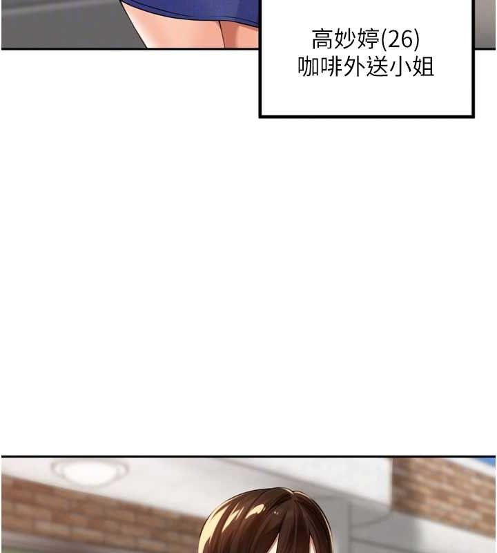 [韩国漫画] 里长孙子开麦啦 剧情,巨乳大奶#[136P]-17