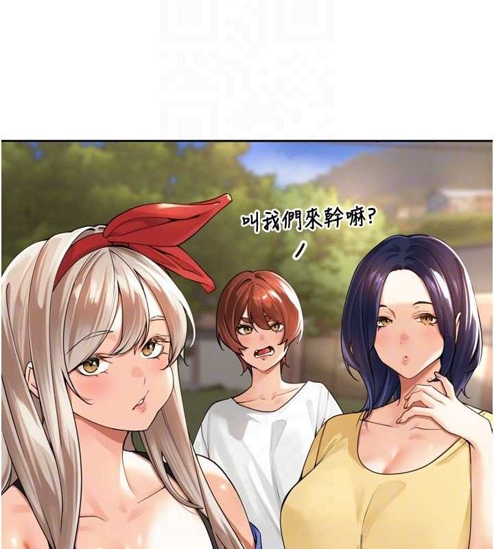 [韩国漫画] 里长孙子开麦啦 剧情,巨乳大奶#[136P]-24