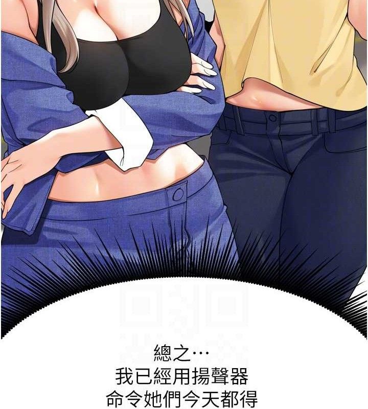 [韩国漫画] 里长孙子开麦啦 剧情,巨乳大奶#[136P]-25
