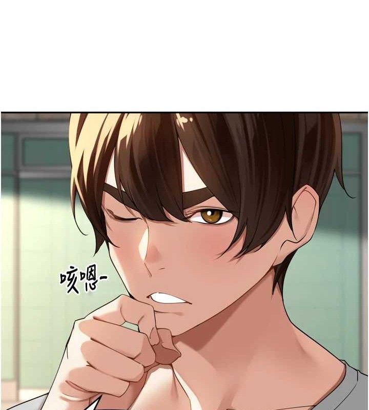 [韩国漫画] 里长孙子开麦啦 剧情,巨乳大奶#[136P]-32