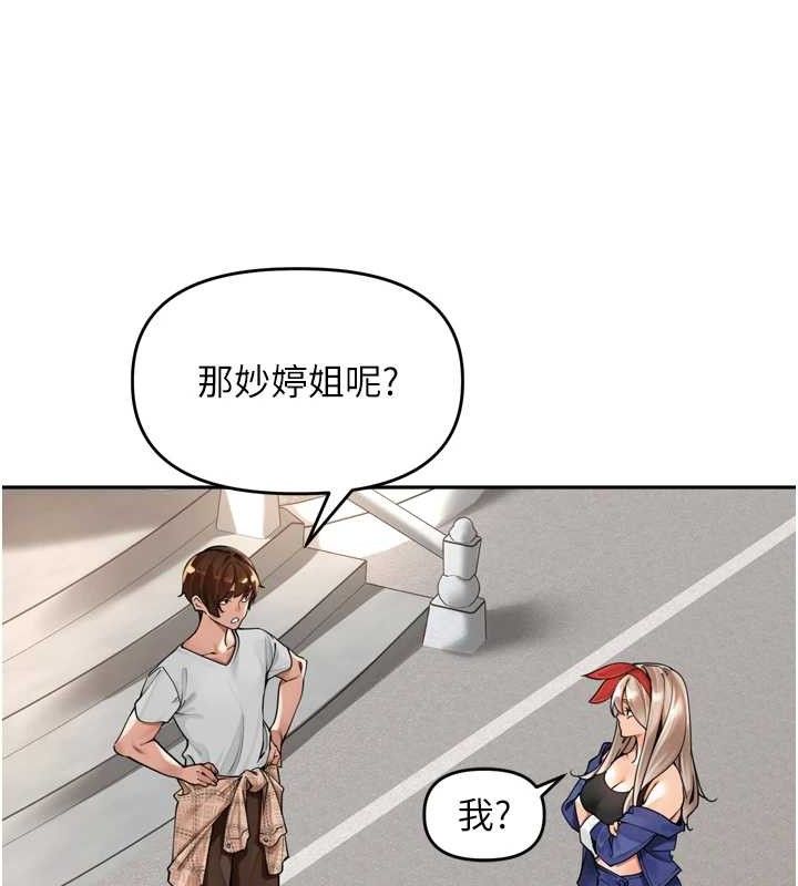 [韩国漫画] 里长孙子开麦啦 剧情,巨乳大奶#[136P]-49