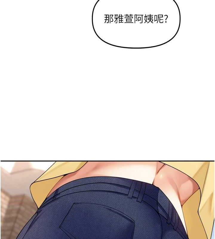 [韩国漫画] 里长孙子开麦啦 剧情,巨乳大奶#[136P]-66