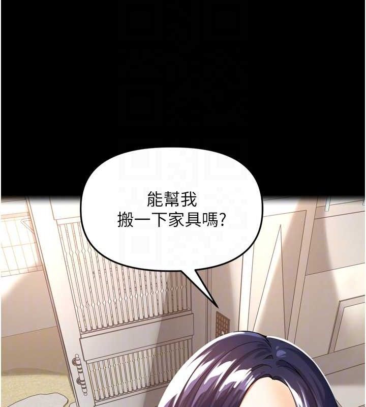[韩国漫画] 里长孙子开麦啦 剧情,巨乳大奶#[136P]-70