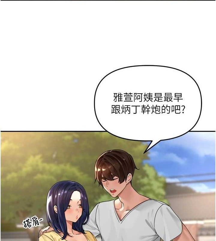 [韩国漫画] 里长孙子开麦啦 剧情,巨乳大奶#[136P]-84