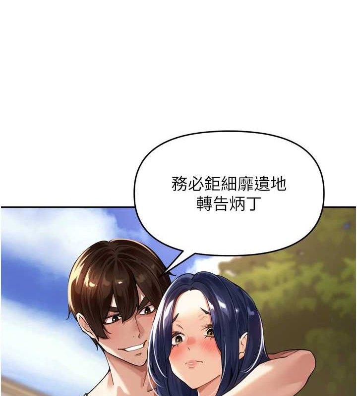 [韩国漫画] 里长孙子开麦啦 剧情,巨乳大奶#[136P]-88