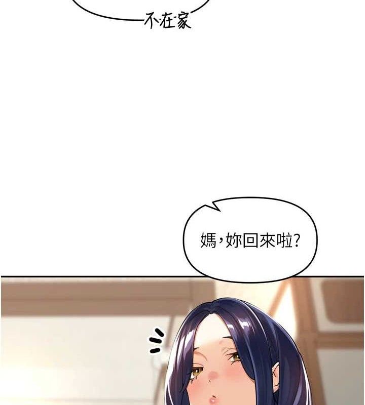 [韩国漫画] 里长孙子开麦啦 剧情,巨乳大奶#[136P]-97