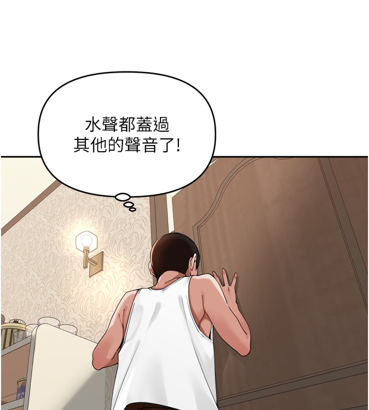 [韩国漫画] 里长孙子开麦啦 剧情,巨乳大奶#[140P]-112