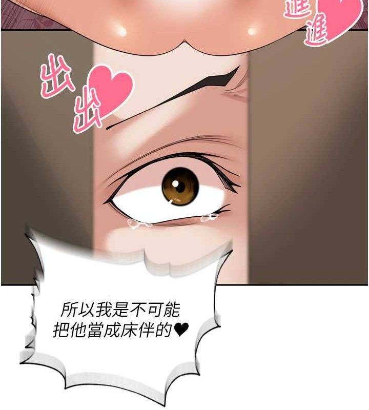 [韩国漫画] 里长孙子开麦啦 剧情,巨乳大奶#[119P]-103