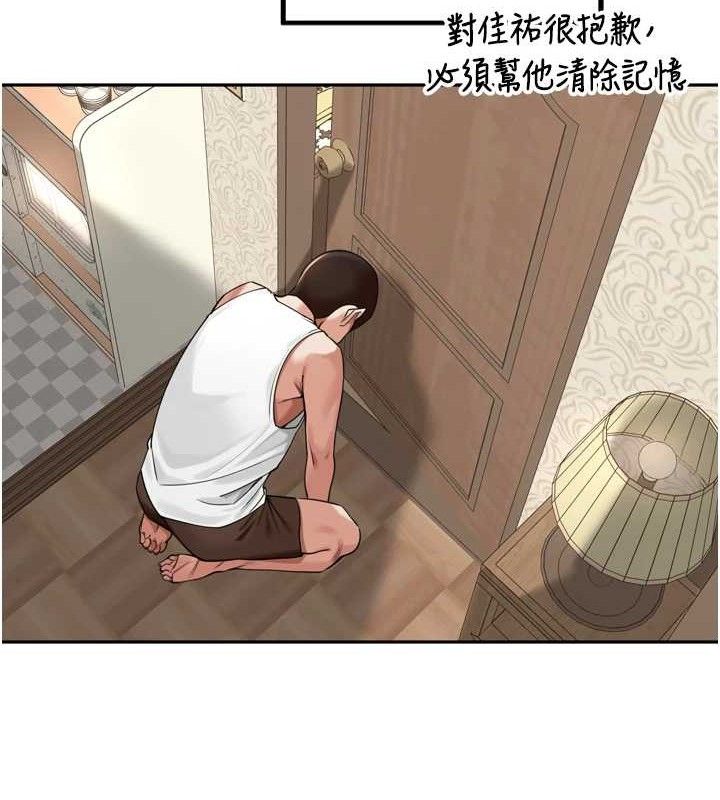 [韩国漫画] 里长孙子开麦啦 剧情,巨乳大奶#[119P]-113