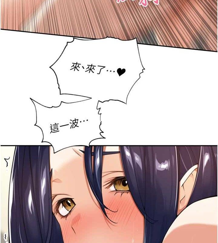 [韩国漫画] 里长孙子开麦啦 剧情,巨乳大奶#[119P]-29