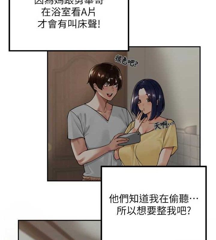 [韩国漫画] 里长孙子开麦啦 剧情,巨乳大奶#[119P]-56
