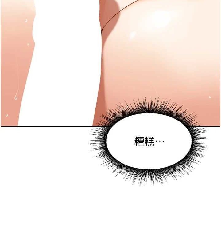 [韩国漫画] 里长孙子开麦啦 剧情,巨乳大奶#[119P]-72