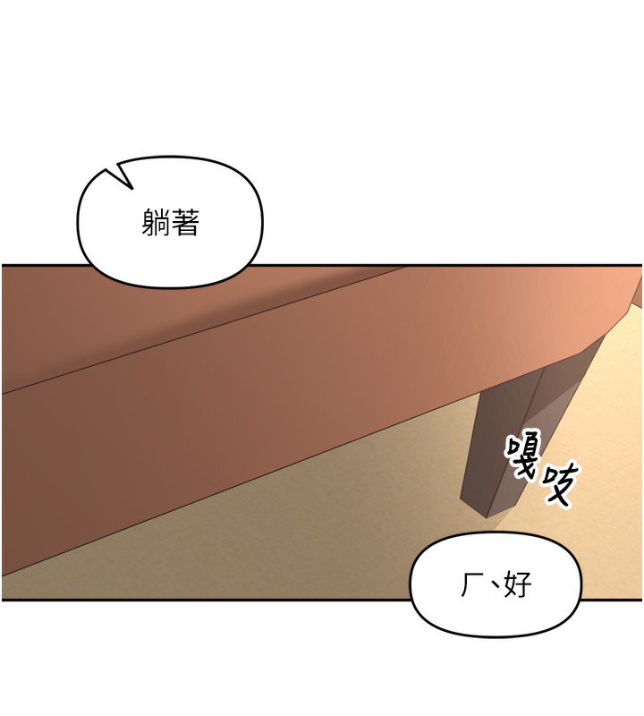 [韩国漫画] 里长孙子开麦啦 剧情,巨乳大奶#[128P]-115