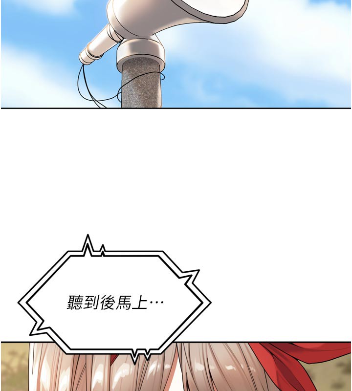 [韩国漫画] 里长孙子开麦啦 剧情,巨乳大奶#[128P]-23