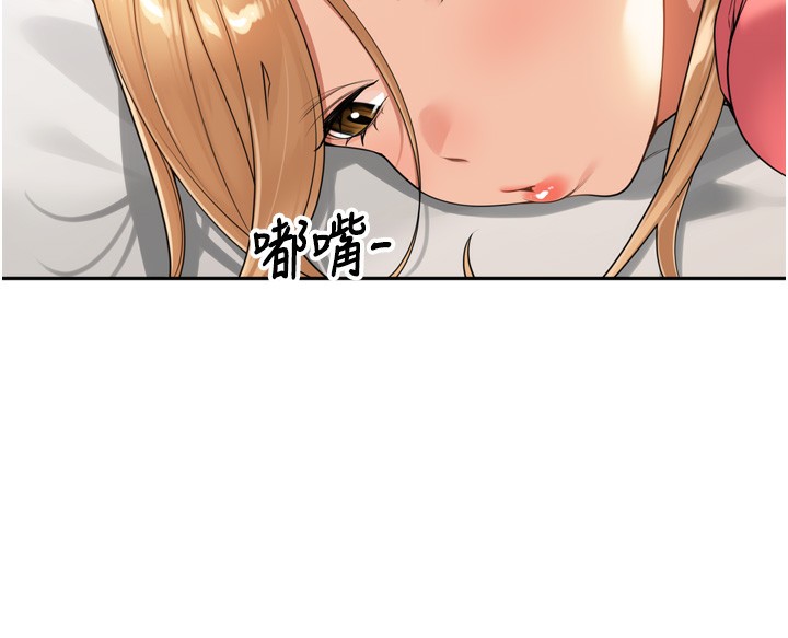 [韩国漫画] 里长孙子开麦啦 剧情,巨乳大奶#[128P]-46