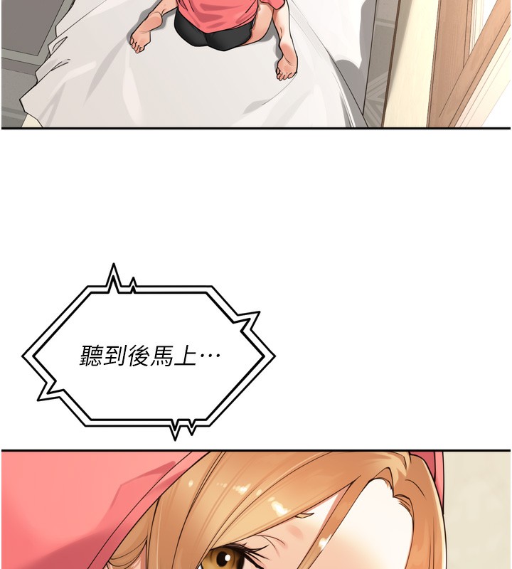 [韩国漫画] 里长孙子开麦啦 剧情,巨乳大奶#[128P]-63