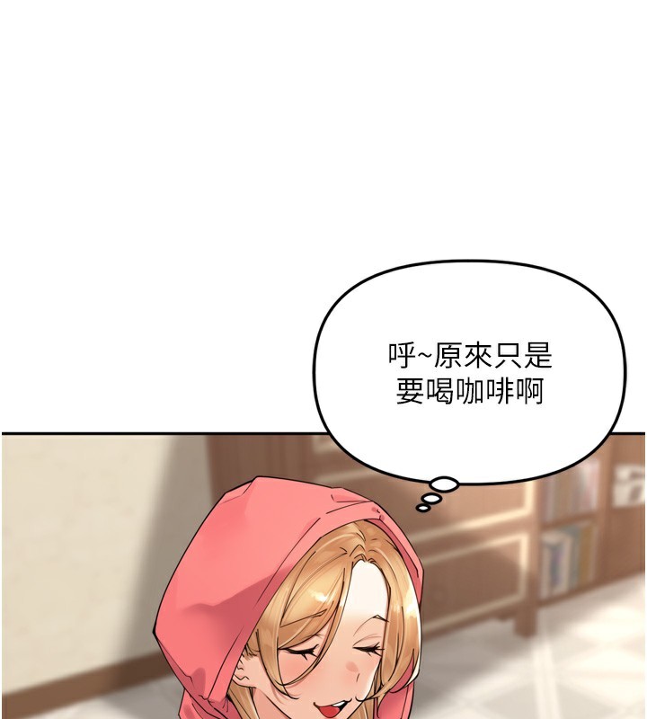 [韩国漫画] 里长孙子开麦啦 剧情,巨乳大奶#[128P]-67