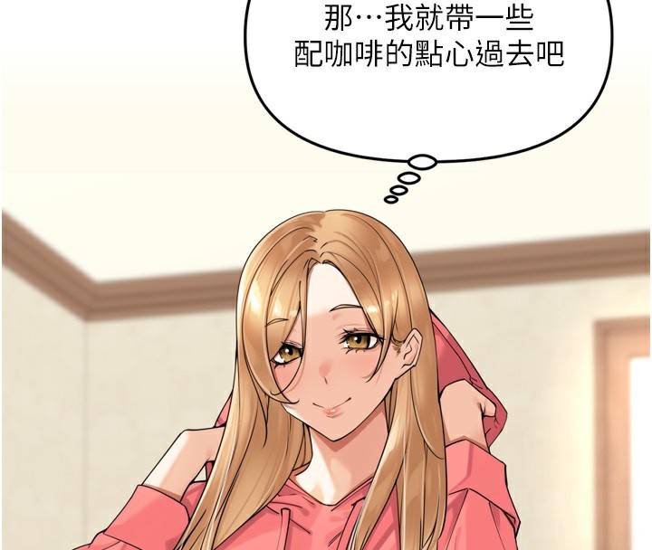 [韩国漫画] 里长孙子开麦啦 剧情,巨乳大奶#[128P]-70