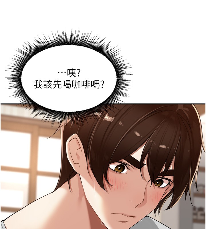 [韩国漫画] 里长孙子开麦啦 剧情,巨乳大奶#[128P]-88