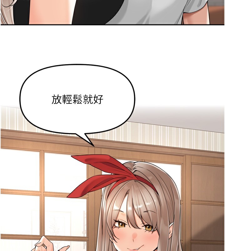 [韩国漫画] 里长孙子开麦啦 剧情,巨乳大奶#[128P]-94