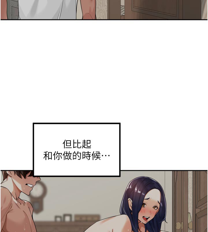 [韩国漫画] 里长孙子开麦啦 剧情,巨乳大奶#[129P]-115