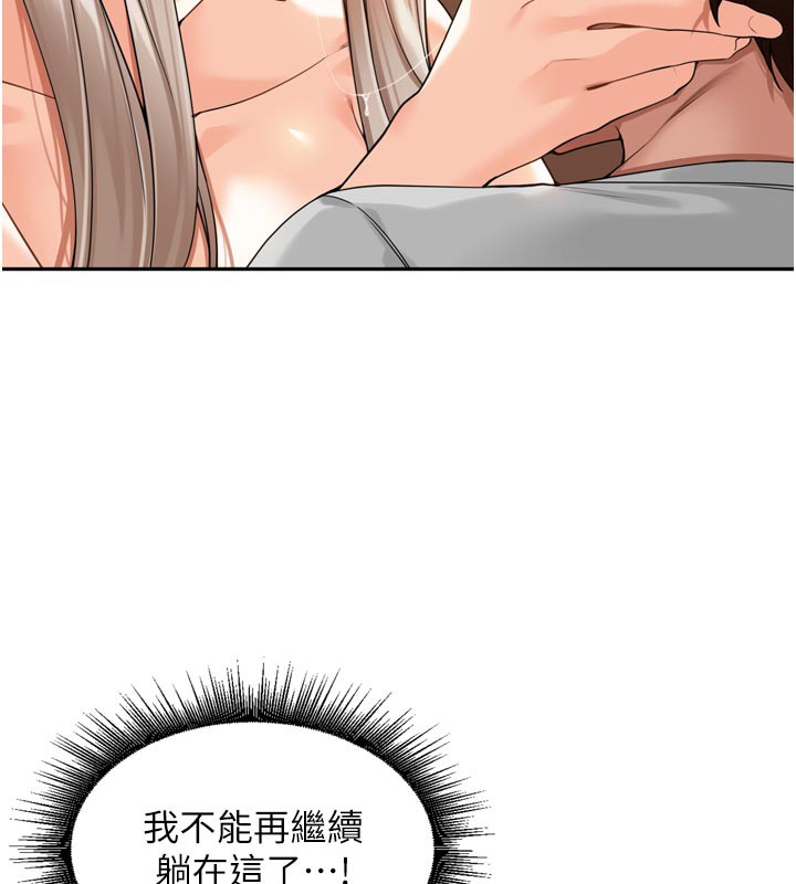 [韩国漫画] 里长孙子开麦啦 剧情,巨乳大奶#[129P]-25