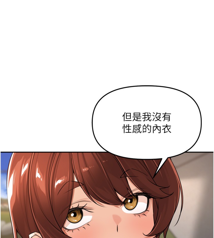 [韩国漫画] 里长孙子开麦啦 剧情,巨乳大奶#[131P]-100